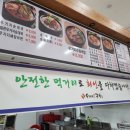우거지품은 순대국 네이버블로그