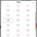 한아 쇼핑몰 | 카카오 쇼핑몰 지그재그 이용후기(아이다스 삼바)