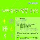 한국승강기관리원