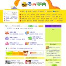 스마트게임랜드 이미지