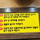 토담칼국수 이미지