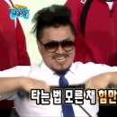 바디킥짐 이미지
