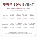 헤어다이아망포역점 네이버블로그