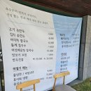 부산 명지 칼국수 &#39;광양칼국수보쌈홍어 명지점&#39; 방문 후기
