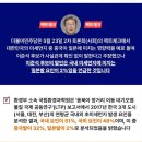이준석 발언 팩트채킹 1화 - 일본내 중국발 미세먼지 기여도는 겨우 2%에 불과? 이미지