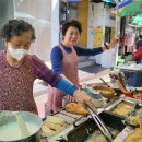 터줏대감 이미지