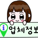 현일유통 이미지