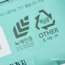 녹색환경 클린케어