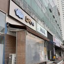 희락의집 | <내돈내산> 일산동 찐 로컬 맛집 돈까스맛집 희락카츠 포장후기