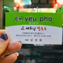 엠이유퍼 네이버블로그