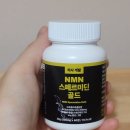 장수의과 | &#39;노화의 종말&#39; 소개 원료가 들어있는 프리미엄 NMN 스페르미딘 골드 영양제 후기