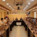 대전대덕경찰서 이미지