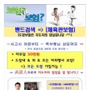 힘찬체육관 이미지