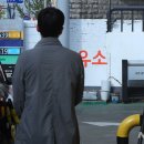 양천구주유소 이미지