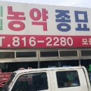 혜림원예 이미지