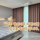 지평인테리어 이미지