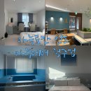 료칸 호텔│다도세트, LP플레이어, 프리미엄 스파 테마룸이 있는 청주 호캉스 추천│에어 2pc룸 솔직 후기