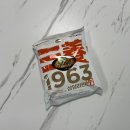 삼양당 | 삼양 1963 우지라면 내돈내산 솔직 아쉬운 후기 파는곳 칼로리 가격