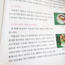 비내리는 일요일 충남도서관에서 서천학교상담자를 위한 푸드표현상담사 2급 자격과정을 준비하며 이미지