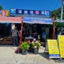 해운보건진료소 네이버블로그