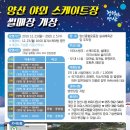 양산근린공원 이미지