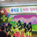 본량초등학교 이미지