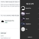 메타프로주 이미지