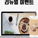 프로틴유 이미지