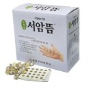고려수지침학회