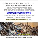 미성비철 이미지