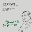 이플캘리그라피