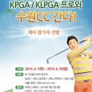 라운딩 스크린 골프 이미지