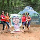 계족산황톳길 이미지