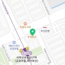 뚜레쥬르 서부산유통단지점 이미지