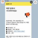 뉴요커피자 광주첨단점 | 광주 무두 첨단점 | 첨단 화덕피자 맛집 웨이팅, 주차 내돈내산 후기