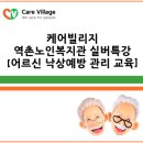 은평구립역촌노인복지관 이미지