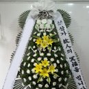 정남꽃농원