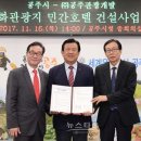 공주문화관광지 이미지