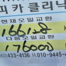 해피카클리닉 이미지