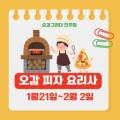 그리다DH