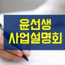 윤선생 덕소 이미지
