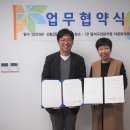 달서구건강가정·다문화가족지원센터 한국대학신문