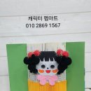 펩아트 이미지