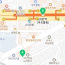 더블루홈공인중개사사무소 이미지