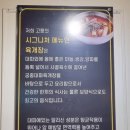 왓따조개포차 이미지