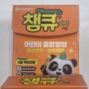 리드팜(주) 네이버블로그