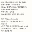지노텔레콤 이미지