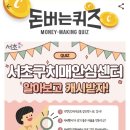 서초구치매안심센터 이미지