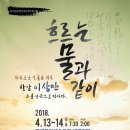 (공연) 연극 <ART>2 이미지