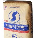 중앙종합건재 이미지